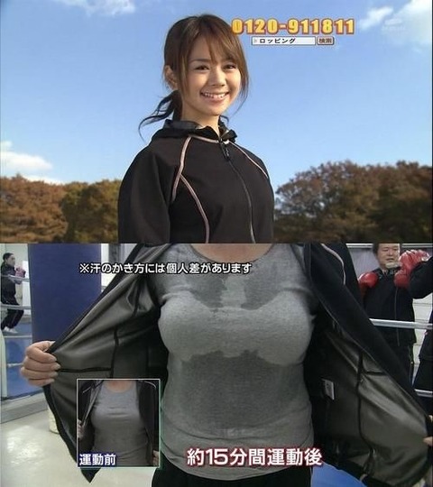 【画像】おちち、汗をかかないことが証明される・・・