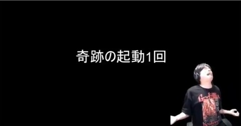 【疑問】ゲームソフトのやらかし・炎上でワイルズ以上な事件あった？