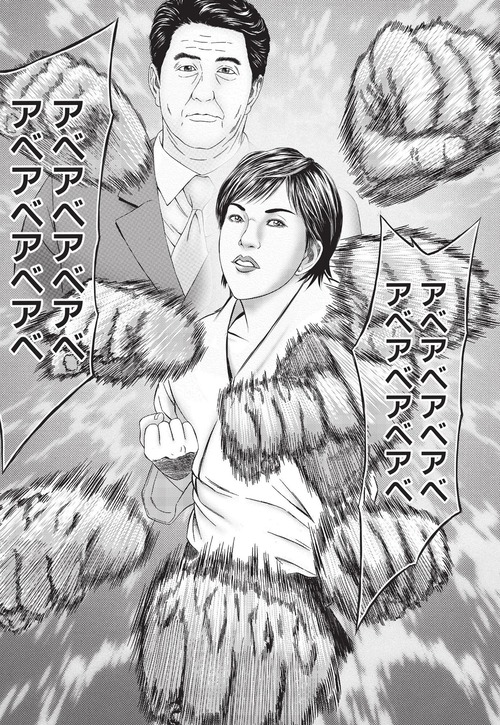 【悲報】テコンダー朴、ガチで一線を超えるwww