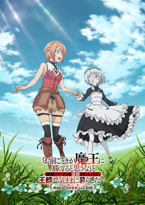 【朗報】百合アニメ、完全に一ジャンルとして定着してしまうｗｗｗ