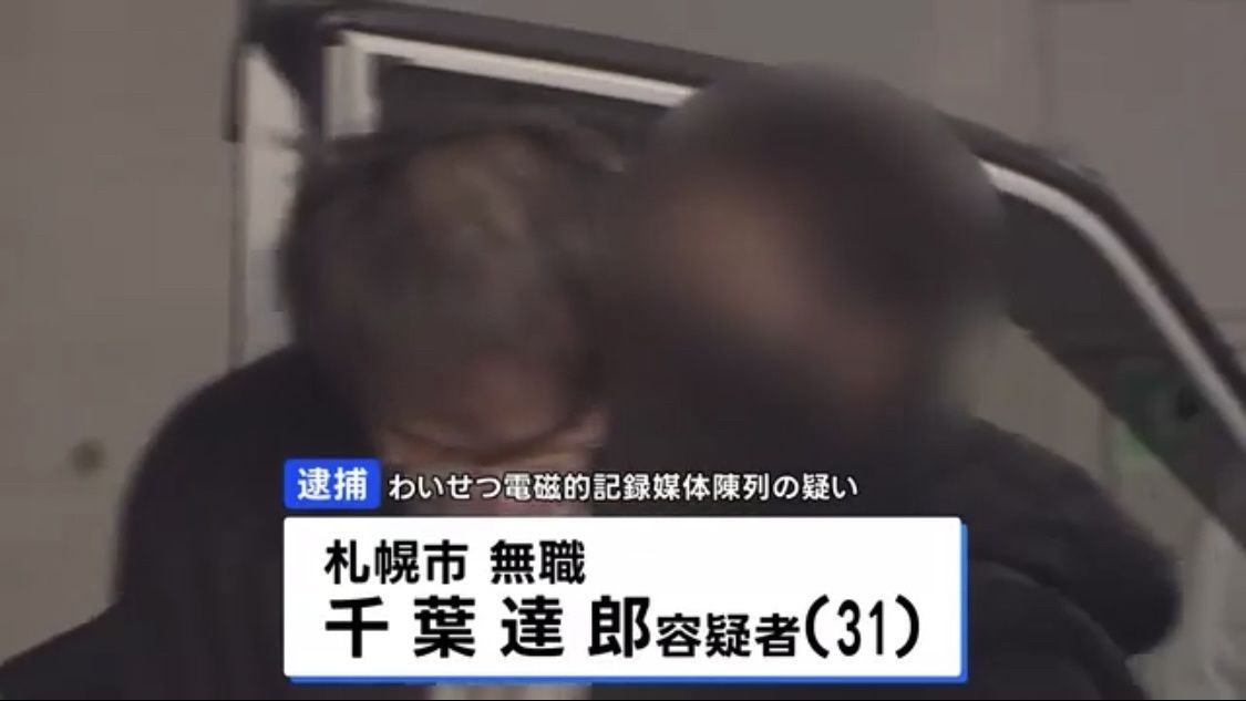 生成AIに300人のアイドルを学習させた男、逮捕へ