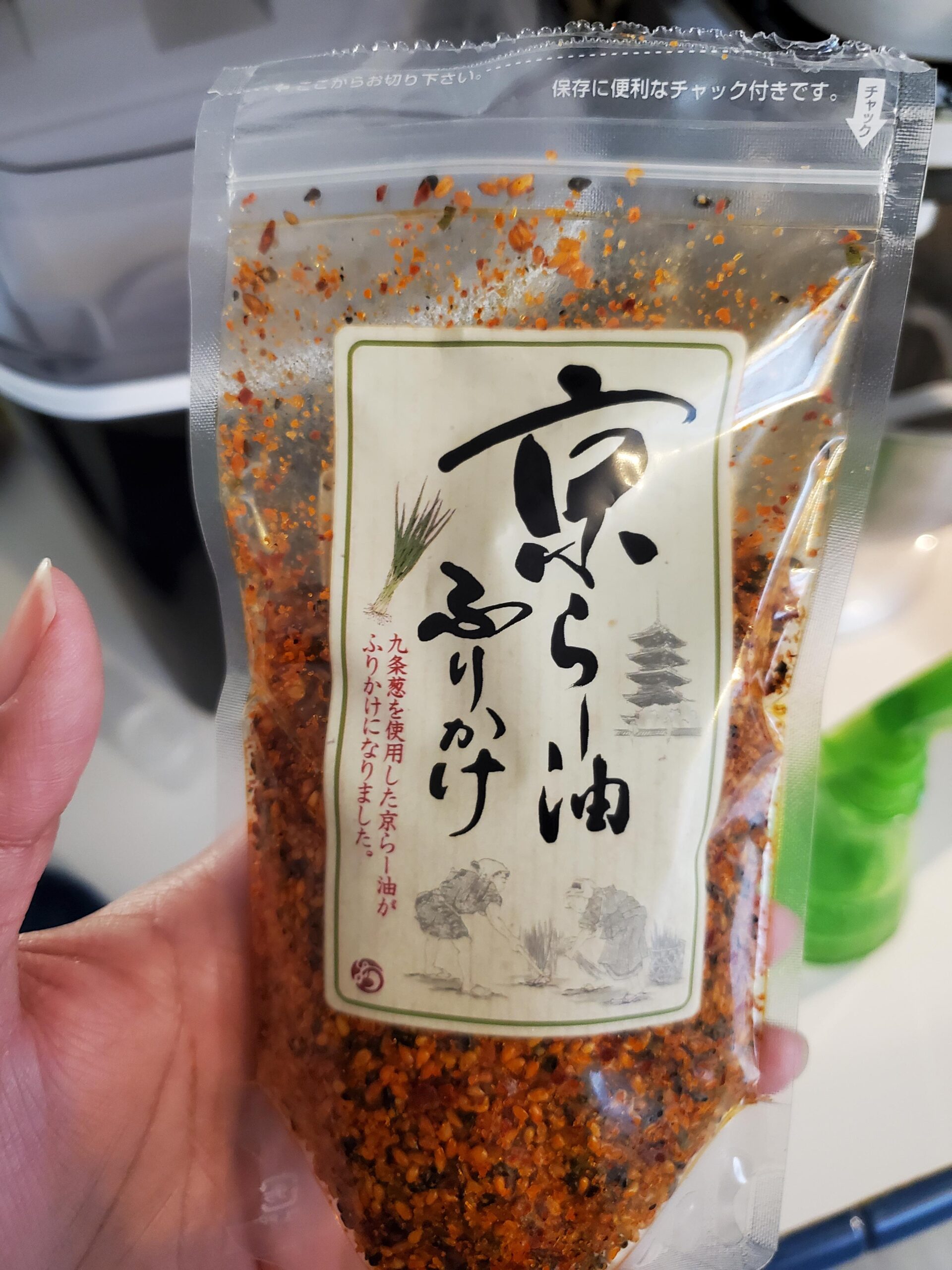 クセになるやつ。海外「家族が日本で買ってきたお土産なんだけどナニコレ？」（海外の反応）