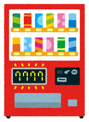 ワイくん自販機置いたら月3万収入を獲得してしまう?