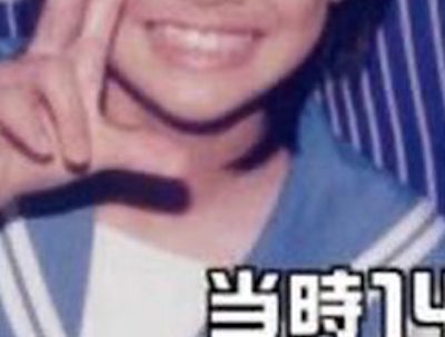 【お宝画像】14歳の倉科カナがいくらなんでも可愛すぎる！