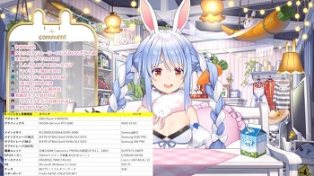 【驚愕】ぺこーらのPC環境が流出www