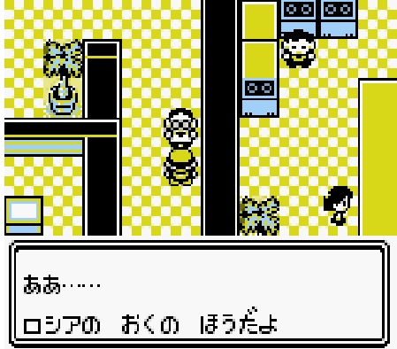 初代ポケモンロケット団アジトとかいうスルー可能地点