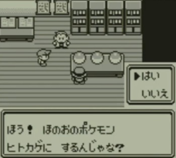 【画像】平成のポケモン育成法がこちら