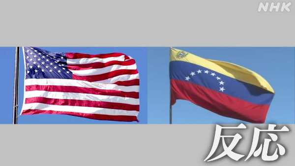 アメリカ「この醜い化物(日本)を徹底的に解体しなければならない」