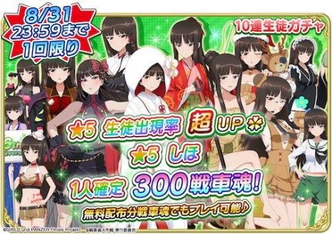 【悲報】人気ソシャゲさん、メインキャラJKが★５なのにその母親を★６（最高レア）で実装してしまう【画像】