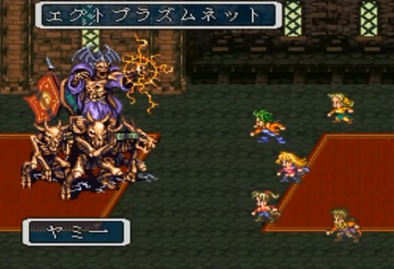 ロマサガ3とかいうマゾゲー