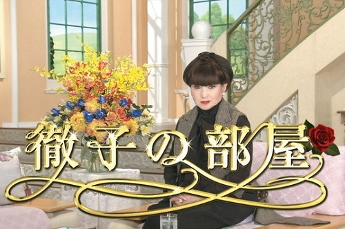 「徹子の部屋」放送50周年特番、一挙４時間！徹子「100歳まで続けたい」