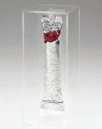 【驚愕】うまい棒「げんだいびじゅつ味」115万円で落札！！！ 開封できない鑑賞用の美術品