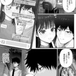 【画像】理解(わか)るっスよ、先輩。先輩はこーゆー恋人を理不尽にNTR(ねとら)れるエ口漫画が好きなんスよね？私には理解(わか)るっス。