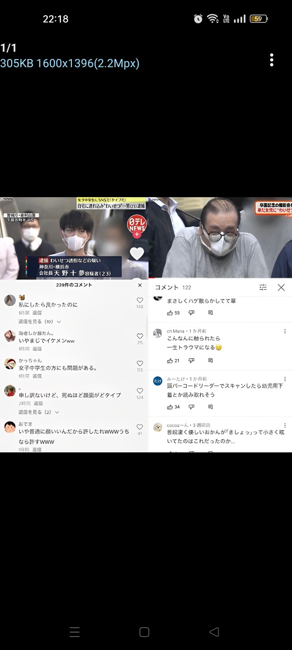 【悲報】 人間さん、結局見た目が全てだったwww