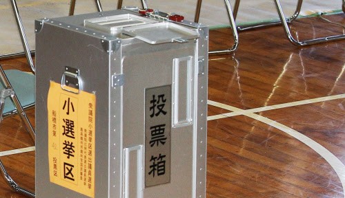 【朗報】期日前投票ヤバいwww