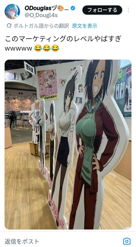 【画像】外人「日本のアニメマーケティングはレベチで頭がおかしい」