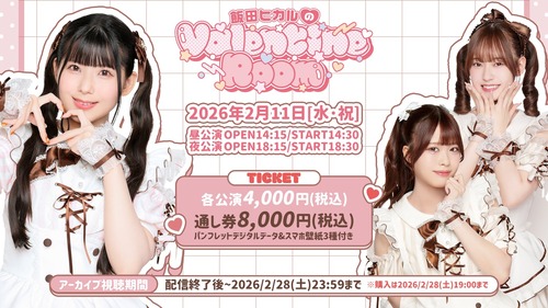 【画像】声優番組「学マスの顔良い声優だけ集めて番組やりますw」