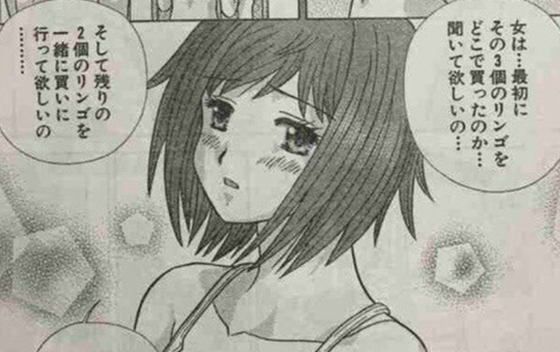 【画像】メンヘラ女が何故ヤバいのかがわかりやすく解説される　←この考えが個人ではなく社会にまで浸透したのが恐ろしい【Pickup】