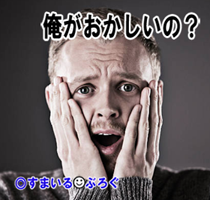 【前編】30歳の嫁「なんで子作りに消極的なの？」俺「お前２回も流産してんじゃん。また流れたらと思うとする気にならないよ」→嫁「欠陥品ですみませんでした！」と泣きながら土下座