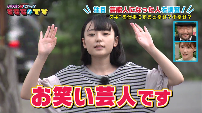 【画像】性欲が無さそうな女の子、集めた結果www