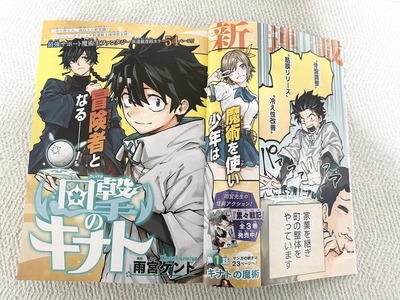 【欲張】なんだよこの漫画ｗｗｗ【注意】