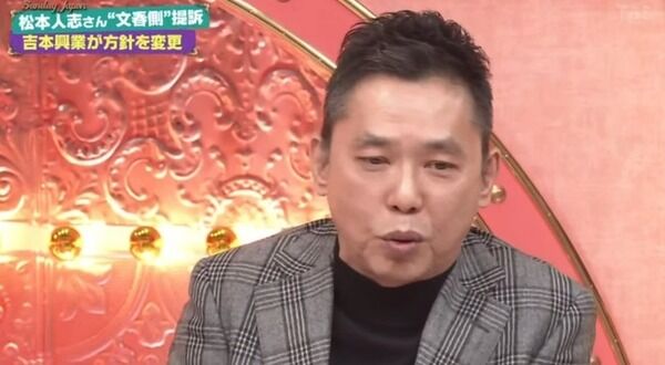 【速報】芸能プロ社長の太田光代さん、またまた燃料投下www
