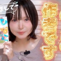 【悲報】『ひなこのーと』作者、ついに5500円でア○ルを公開へwww