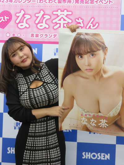 『一般人扱い』に怒りの女性TikTokerが謝罪「インフルエンサーを蔑んで一般人って面白がる風潮」で物議