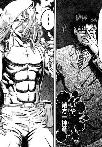 【ケンイチ】緒方さんはちゃんと倒しておくべきだった