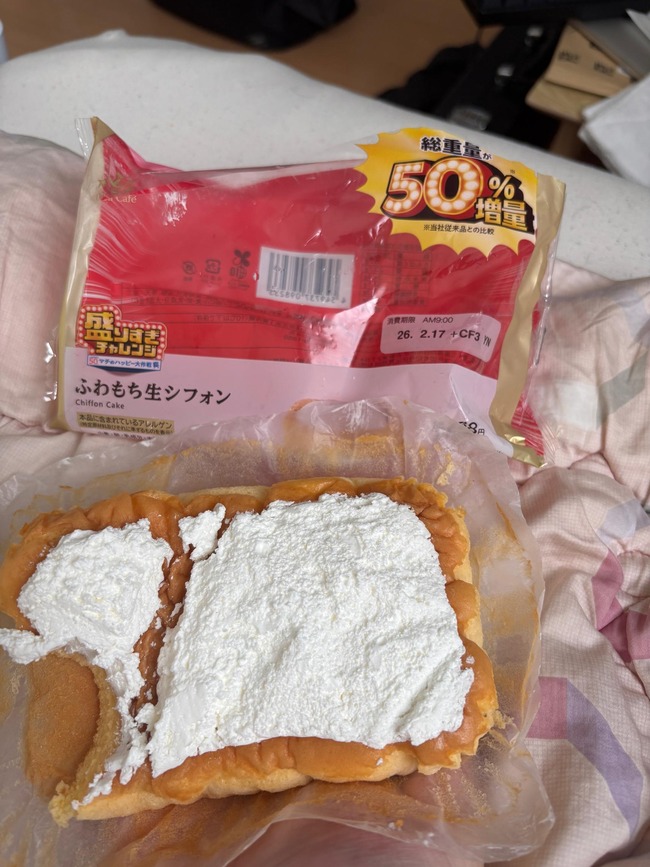 ローソン盛りすぎチャレンジ、エグいwww