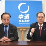 【悲報】中道・野田代表、公式動画で絶望感が隠し切れないwww