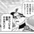 【サンキューピッチ】思いついても普通やらないよ！