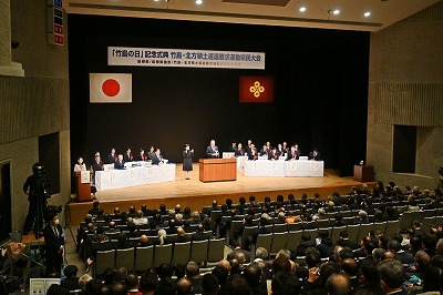 【悲報】高市総理、「竹島の日」式典に閣僚出席見送り、黙認する方向へ・・・