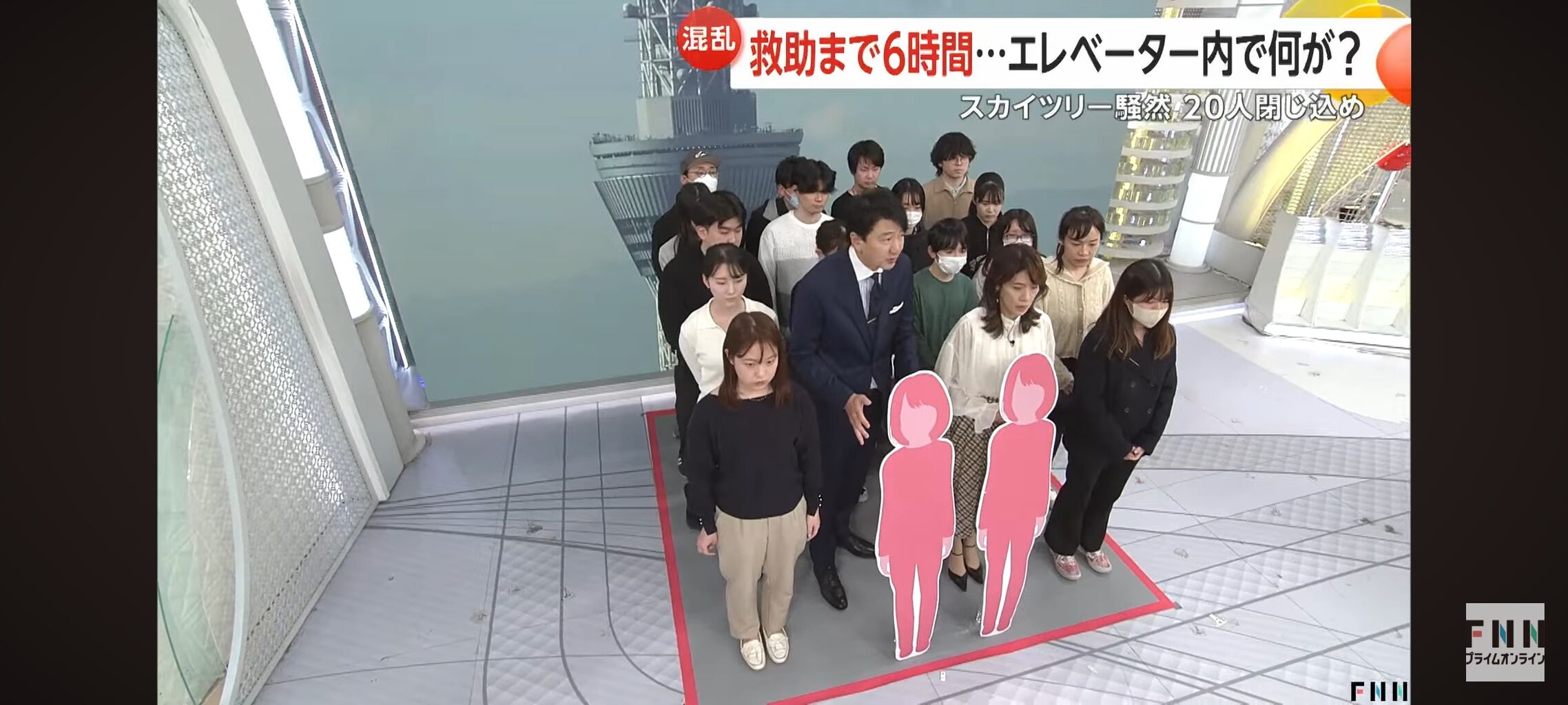 【画像】6時間閉じ込められたスカイツリーのエレベーターの再現、ガチで発狂すると話題に