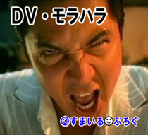 夫が浮気した。動揺を隠して冷静に対処してたら突然「普通の女は泣いて縋るものだ。大学のセンセイだからってその態度か。見下しやがって」と激昂