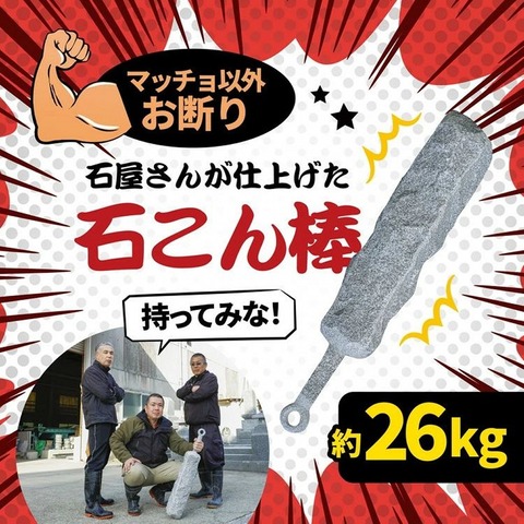 【画像】愛媛県のふるさと納税返礼品、頭悪すぎワロタwww