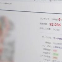 【朗報】少年マンガ家さん、試しにエロ漫画を描いたら大成功するwww