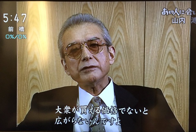 山内組長「ファミコンは9800円にしろ」開発「2万円でも厳しい」組長「ダメだ、それでは子供が買えないだろ！」