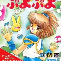 【画像】『ぷよぷよ』の主人公、ビッチだった…