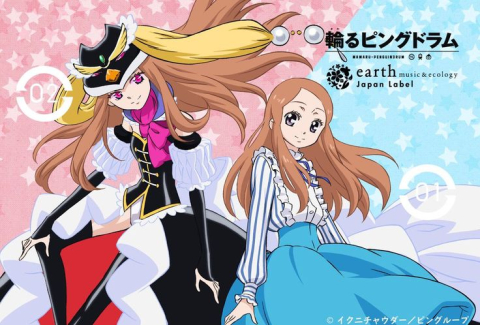 最近『輪るピングドラム』みたいな尖ったアニメって無いよな