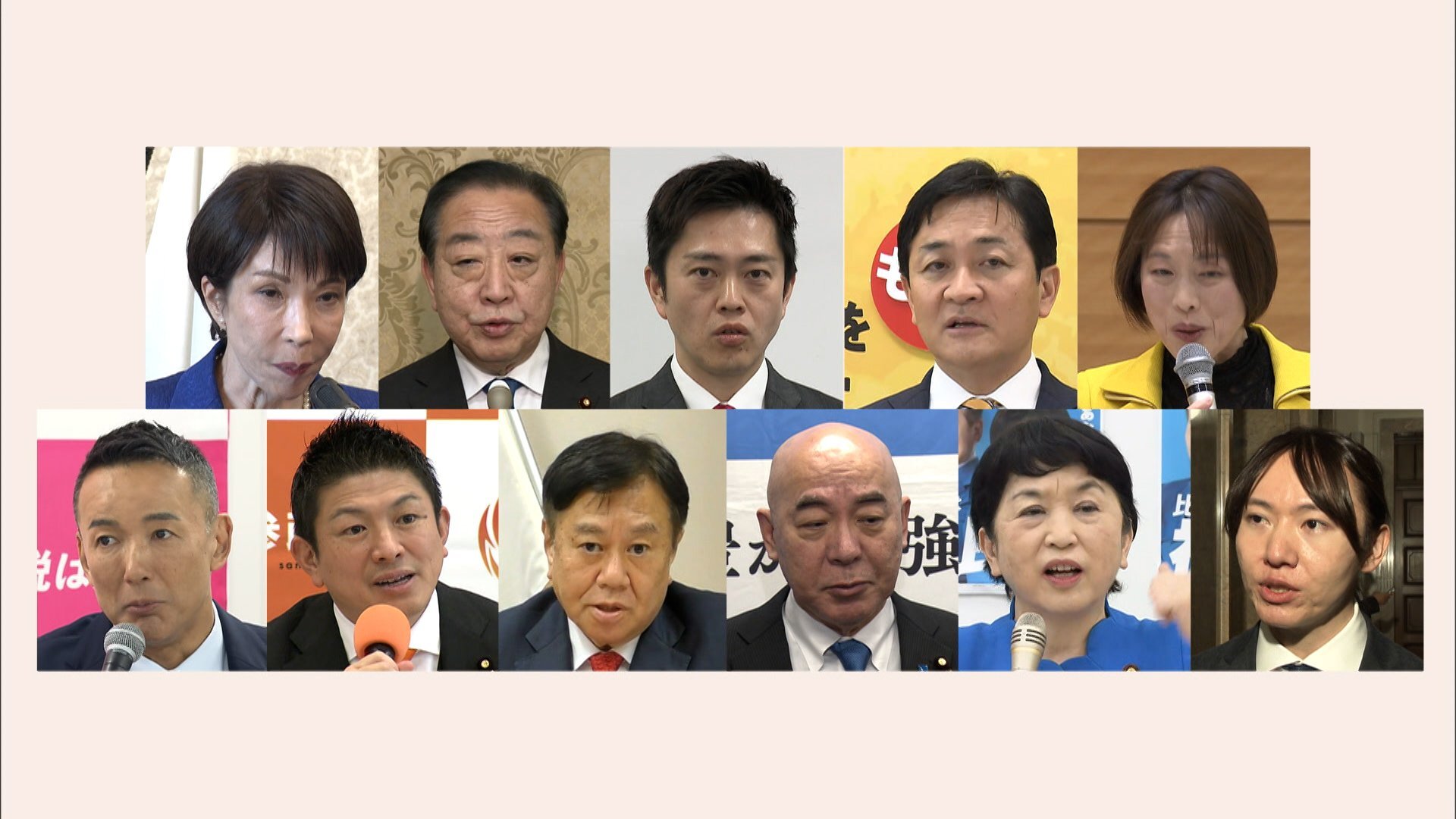 自民党270議席台、維新30議席台前半？最新の選挙情勢を徹底解説！