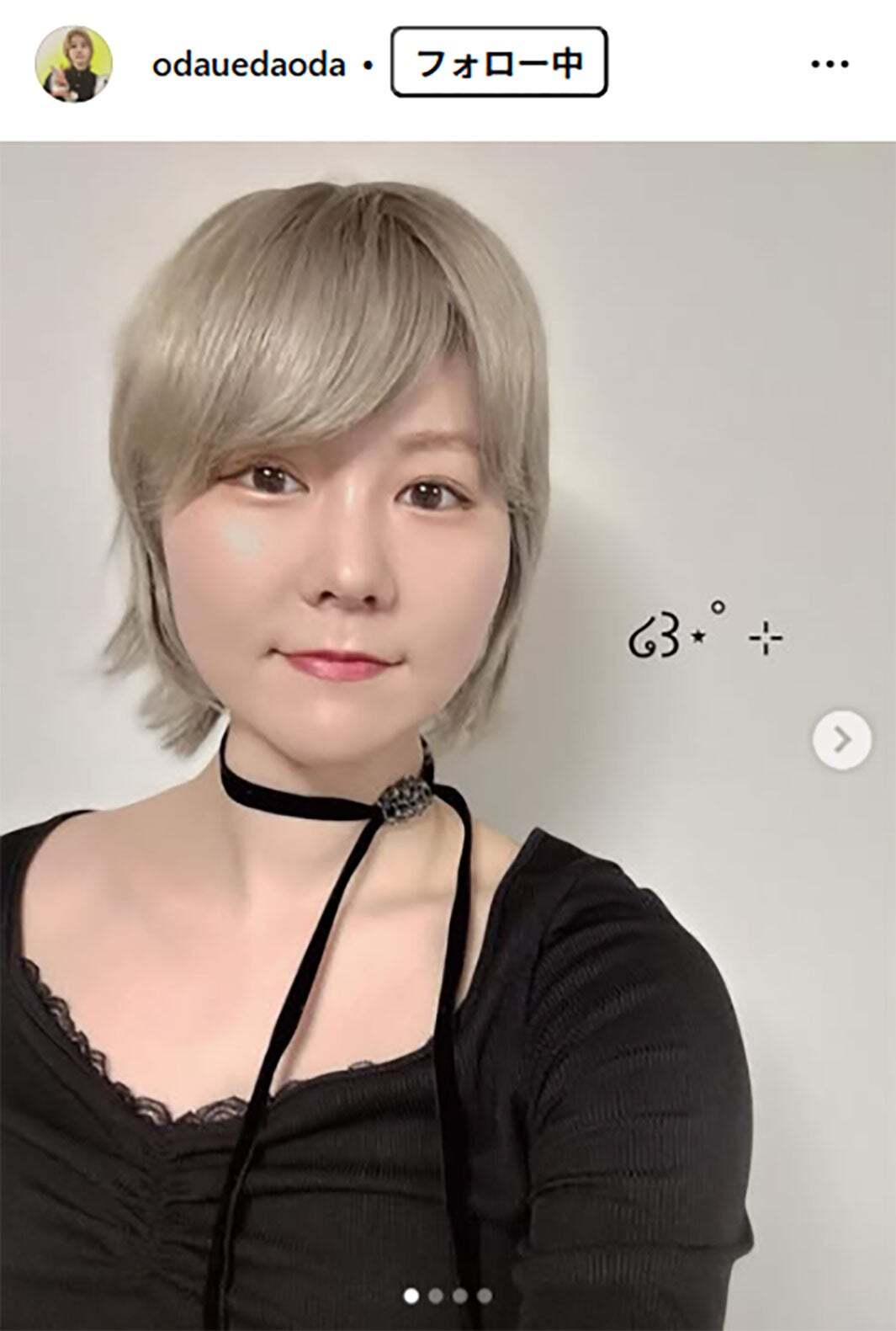 オダウエダ小田、突然の休養　レギュラー以外受けない