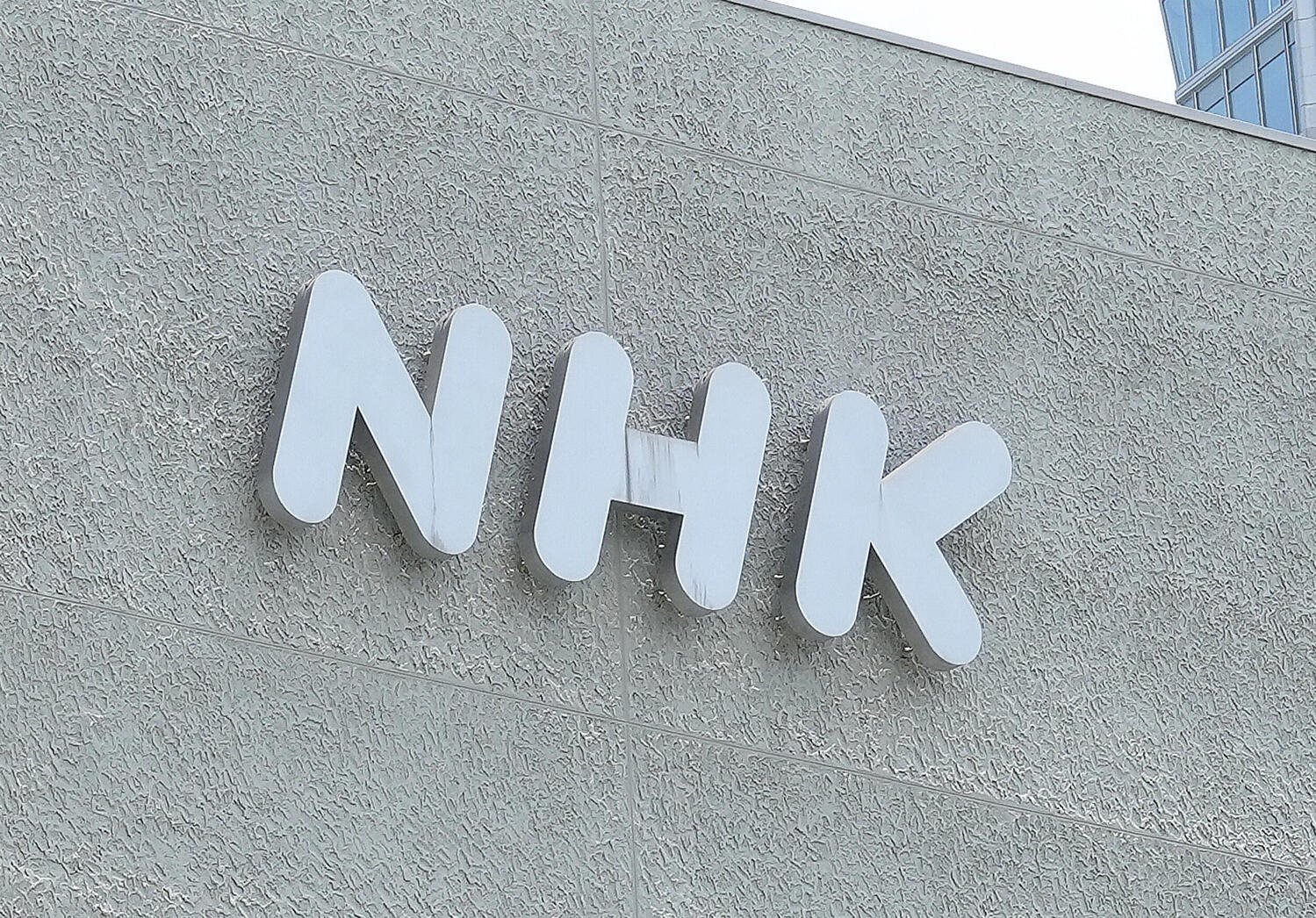 【老害】何があった！？元NHKアナ「敵意さえ感じる」NHKに怒り噴出