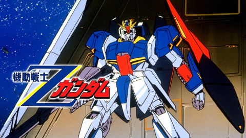 【アニメ】富野由悠季氏「Zガンダムからガンダムは入らないでほしい」と警鐘