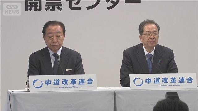 【社会】野田佳彦氏「中道の灯は燃やし続けたい」党は存続させる意向　　立憲・参院議員から反発「中道には参加しない」