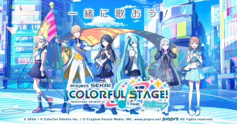 【悲報】声優・楠木ともりさんが担当するキャラ、一時的にボイス提供が困難になることを発表【プロジェクトセカイ】