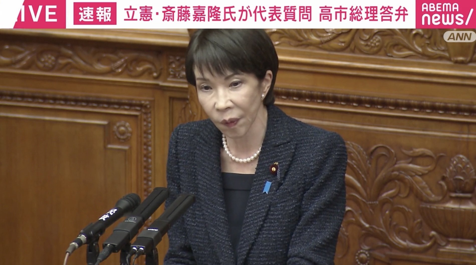【社会】高市総理「必要のない奨学金を借りるといったモラルハザードなどが起こる可能性」に「起こるわけないでしょ」とヤジ　奨学金返済減税