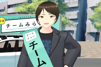 【悲報】チームみらい、大炎上www