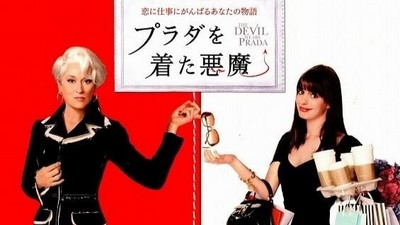 女が熱狂して男が虚無になる映画www