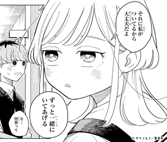 【さむわんへるつ】つよい